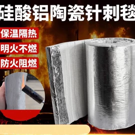 保温隔热材料;珍珠岩;砂浆