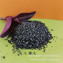 现货无烟煤滤料水质净化无烟煤滤料多介质过滤器无烟煤滤料高密度