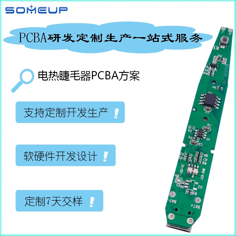 Схема электроглажения для ресниц разработана мини-портативная зарядка умная электрическая плетенка для ресниц PCBA Материнская плата