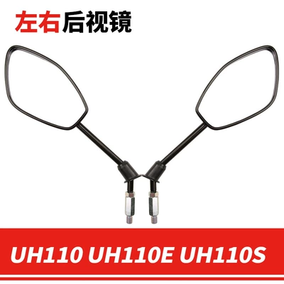 Motorcycle rearview mirror Rearview Mirror Suitable for - 1-pair-of-left-and-right-rearview-mirrors-original-genuine-product