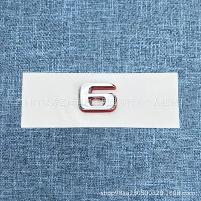 Car logo — in black and red - red-background-silver-6
