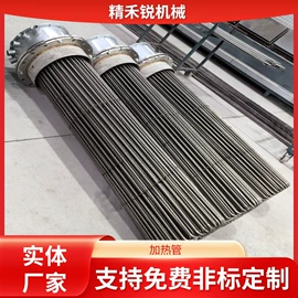 加热器;其他电热设备