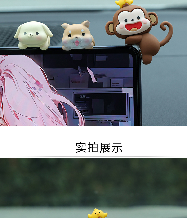 Creative Car Accessories Ornaments Car Center Console Screen Cute Cartoon Animal Dolls Car Decoration Supplies for Women