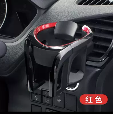 Car-mounted cup holder for air Car cup holder/beverage holder - air-vent-cup-holderblack-and-red