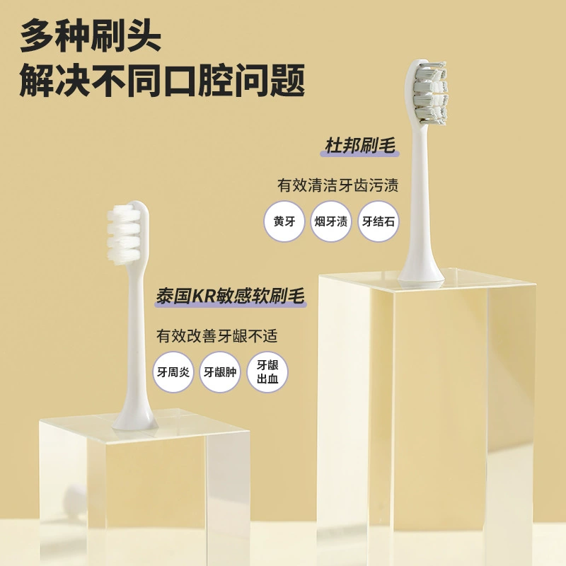Adult electric toothbrush toothbrush head DuPont soft bristle adapted to S1 brush head brush head super soft and comfortable
