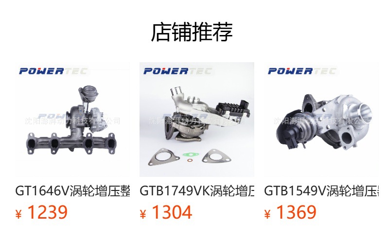 Gtb1749Vk Turbocharger Assembly 786880 Is Suitable for Ford Bk2Q-6K682-Ga
