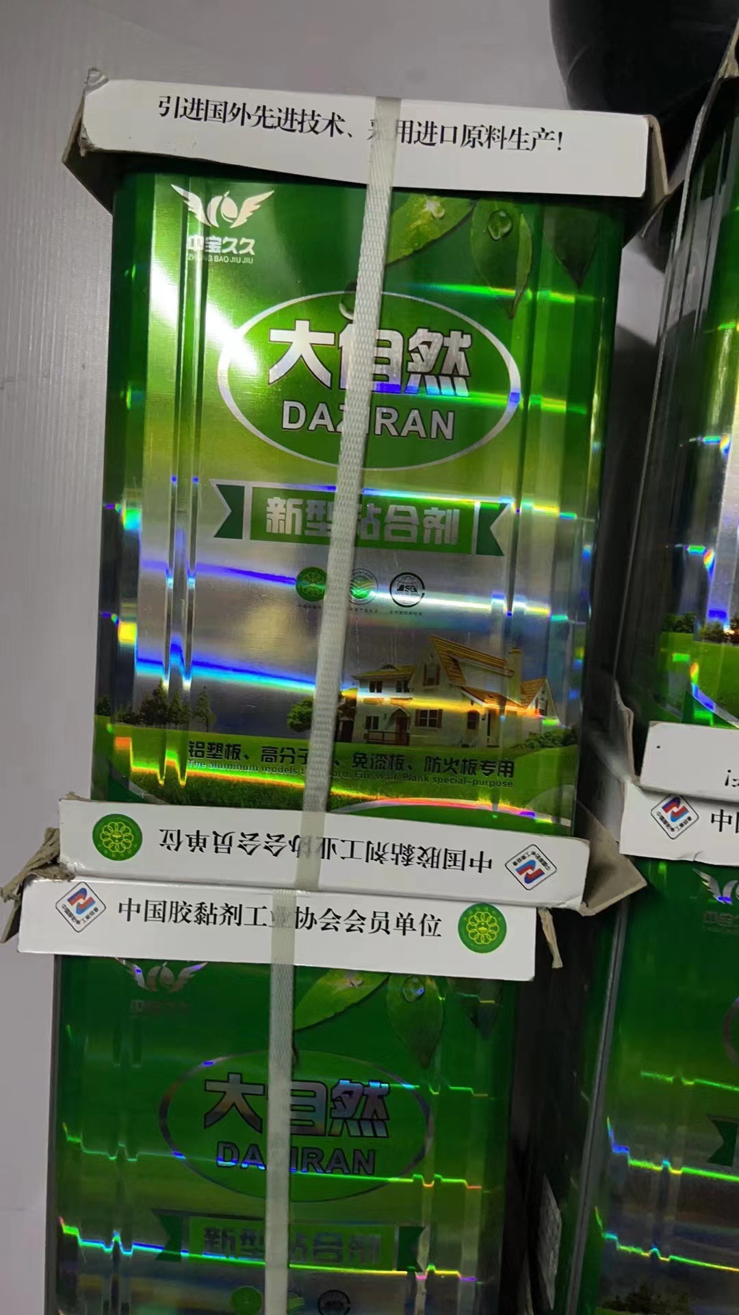 万能胶  大自然万能胶  工地施工用万能胶   万能胶批发