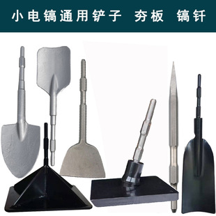 Small electric pick hexagonal alloy chisel drill bit lengthened and widened ultra-wide demolition shovel flat chisel digging tree digging soil tamping plate