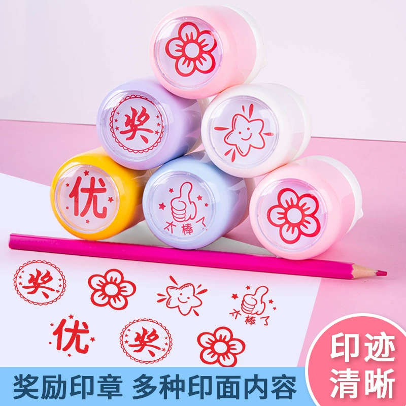 Печать Многофункциональная учебная редакция для учащихся детских начальных школ Вознаграждение учителя Комментарий Печать Вознаграждение для учащихся начальных школ