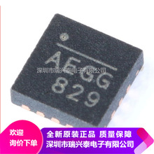 MP2615GQ-Z MP2615 QFN16 丝印AEGH  电池电源管理芯片 全新原装