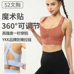 YKK����\�Ӄ���Ů�ߏ��ȷ����ܲ��٤�����ğo�۾۔n��������bra