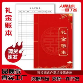 凭证报表单据;其他簿本册;其他印刷产品