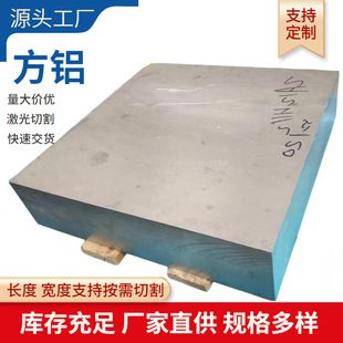 �X���K6061�X�Ͳ� 7075�X�� 6063�X�K�����X�l5083��l�������X��