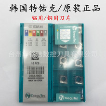 �n��TAEGUTEC�ع̿��X���~��܇��ƬCCGT09T304FL K10��ɫ���ٵ���