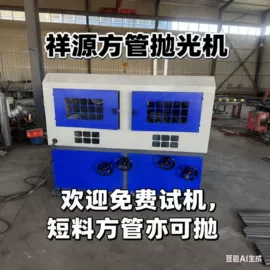 电动抛光机;其他电动工具;其他磨光机