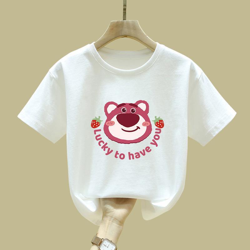 화이트(딸기곰)