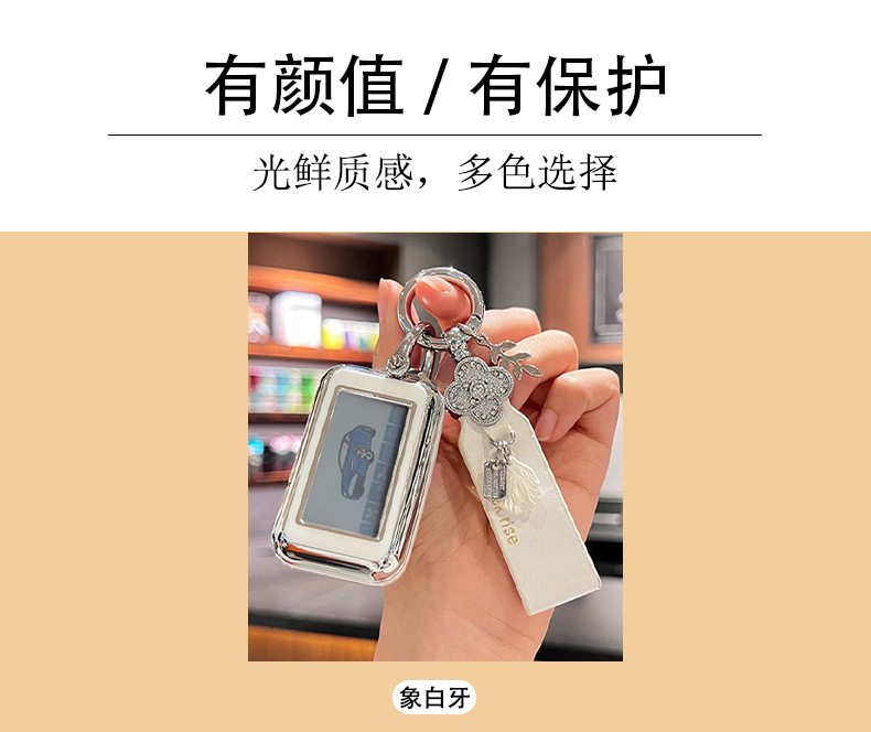 Suitable for Russian Starline E90 E96 E95 Remote Two-Way Alarm Car Key Bag Protective Cover