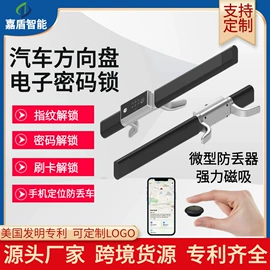 指纹锁;锁具配件;其他锁具