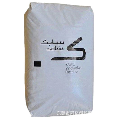 PC/PET基础创新塑料(南沙) X7300 耐寒 透明 抗应力开裂 耐化学|ru