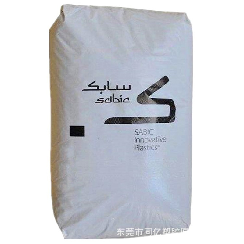 PC/PBT基础创新塑料(南沙)5220 良耐低温冲击 良流动 耐化学