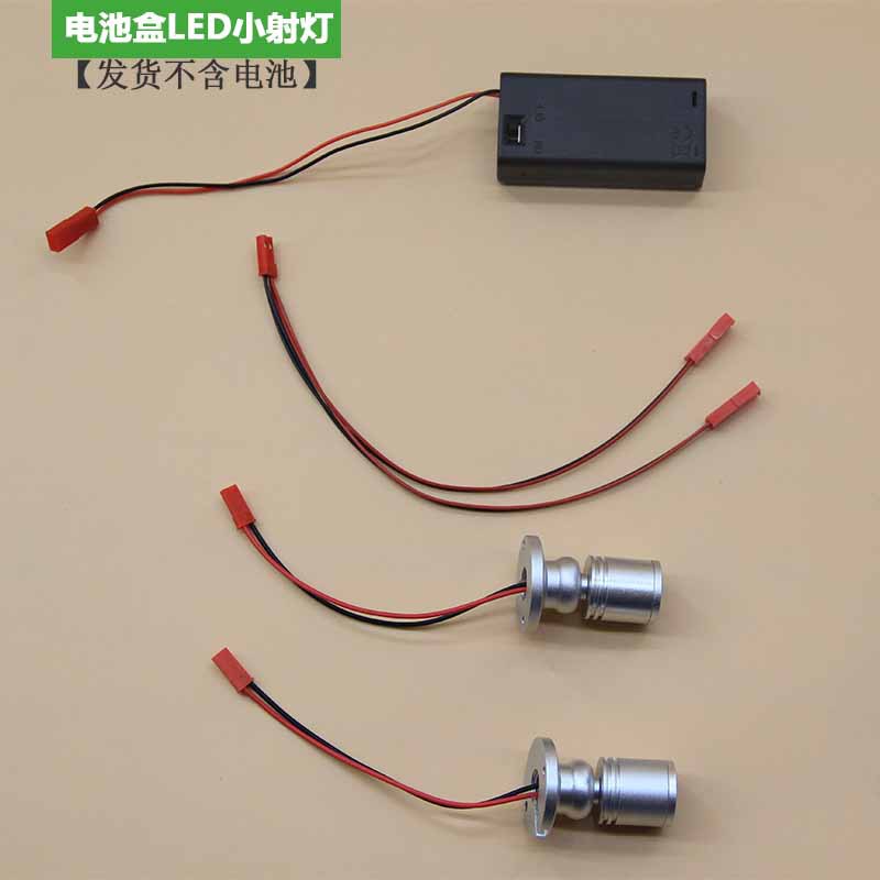 LED battery box dual-use mini 1W spot light model display counter shelf model concentrated colorful small light bulbs