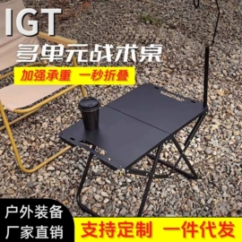 野营折叠桌椅;户外折叠桌椅;其他户外用品
