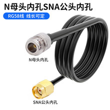 ���l�B�Ӿ�RG58�D�Ӿ�Nĸ�^�DSMA���^ĸ�^50-3ͬ�S�쾀���L����
