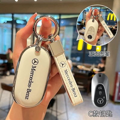 Car key bag case - mercedes-benz-c-model-white-back-label-with-car-logo-square-belt