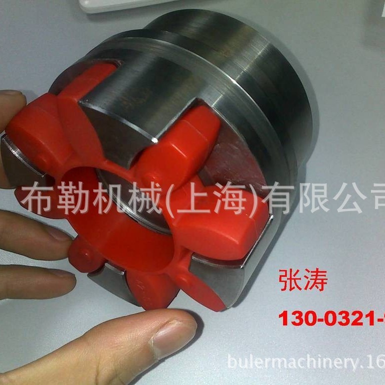 阜新梅花联轴器/曲面齿联轴器/弹性体胶垫/水泵梅花瓣缓冲垫GR38