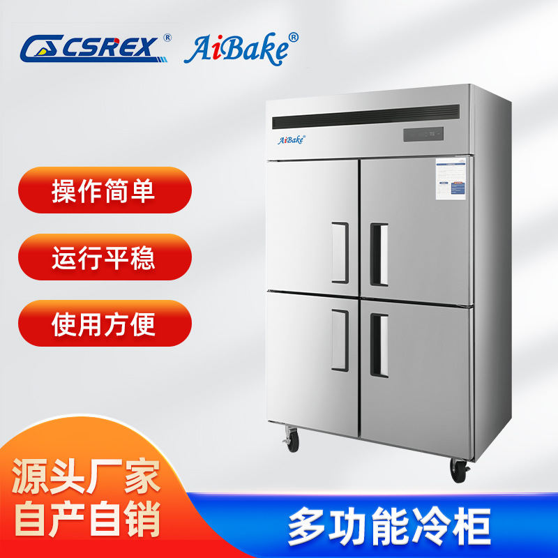 Commercial Refrigerated Cabinet Four-Door Freezer Kitchen Fresh-Keeping Cabinet Stainless Steel Vertical Large-Capacity Freezer
