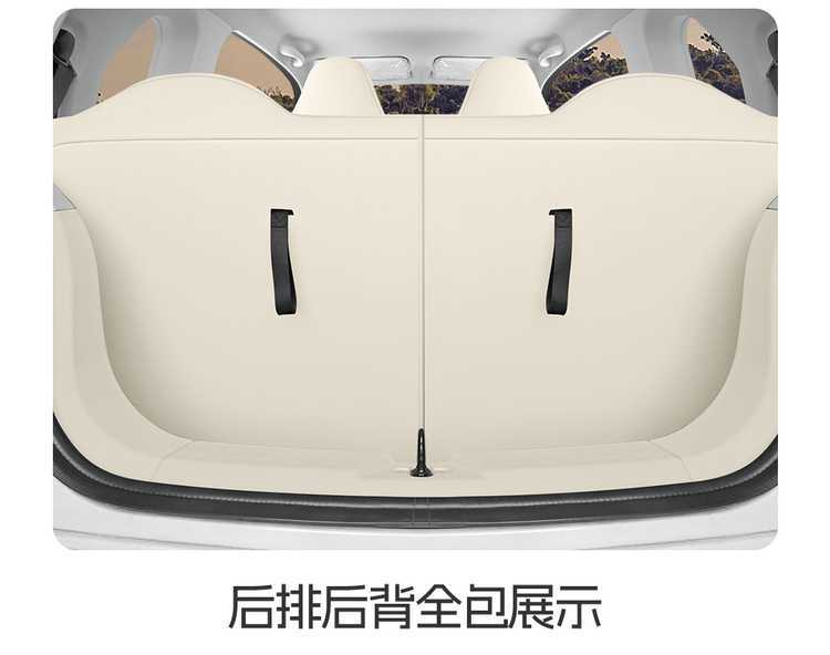 New Custom-Made 2026 Model Bestune Xiaoma Leather Car Seat Covers, Universal for All Seasons, Seat Cushion Covers