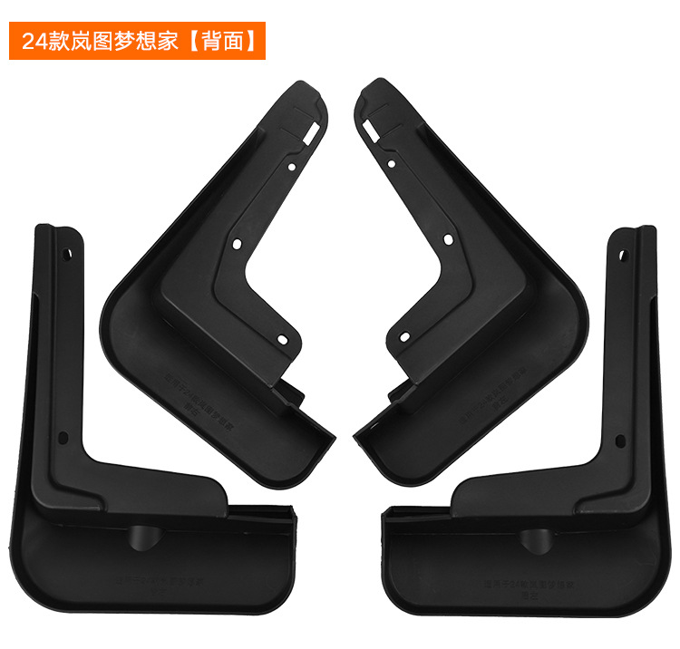 Suitable for Lantu Dreamer Dreamer 2024 Export Cross-border Fender Car Tire Fender Modification