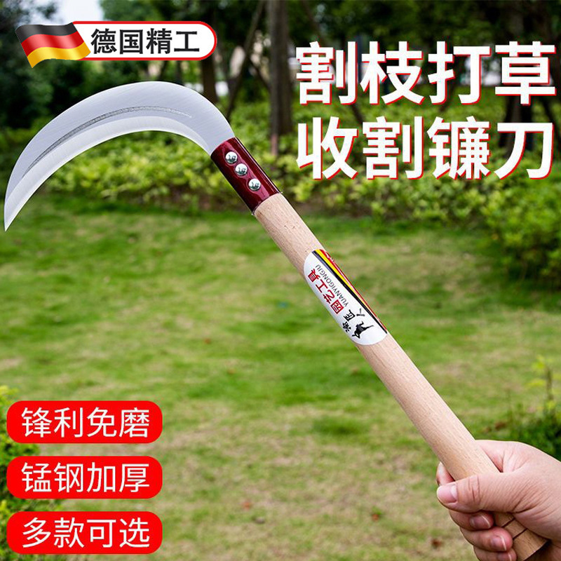 德国精工加厚高锰钢镰刀砍割两用割草刀全钢锻打老式农用割玉米杆