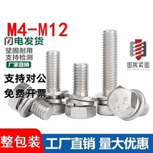 304���P����������M���ݽzƽ�|Ƭ���|�M����˨���M3-M12�ݼy