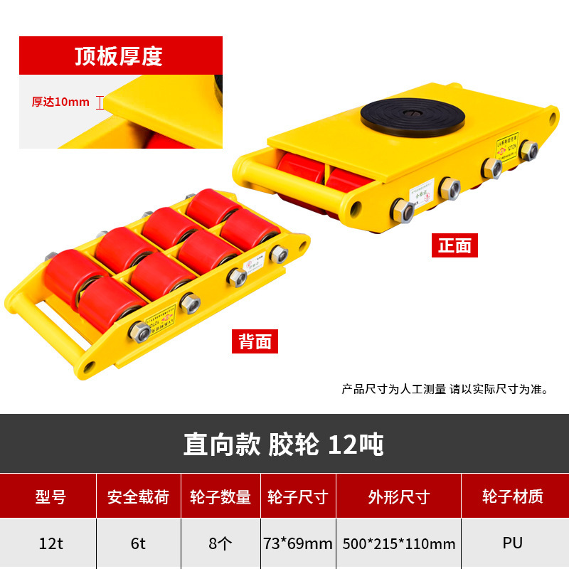 camión de transporte tanque de tierra buey universal equipo pesado desplazador recto de carga pesada dirección giratoria tanque de tierra pequeño