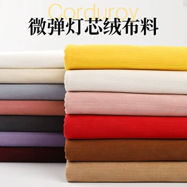 绒布;印花、扎染布;涤纶面料