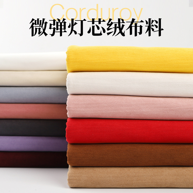 Fine velvet 16 corduroy solid color velvet sofa coat cloth shirt clothing vests pants fabric Fine velvet 16 corduroy solid color velvet sofa coat cloth shirt clothing vests pants fabric