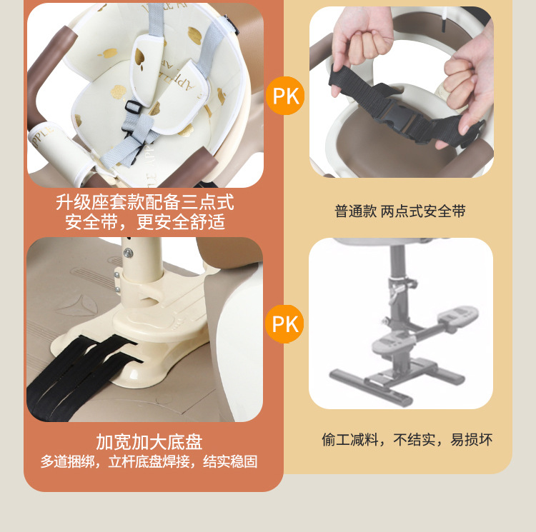 Suitable for Electric Vehicle Child Seat Front Universal Scooter Motorcycle Battery Car Baby Safety Seat Stool Carrier