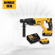 得伟DEWALT 20V锂电无刷充电式电锤 2x4.0Ah电池套装 DCH133M2-A9