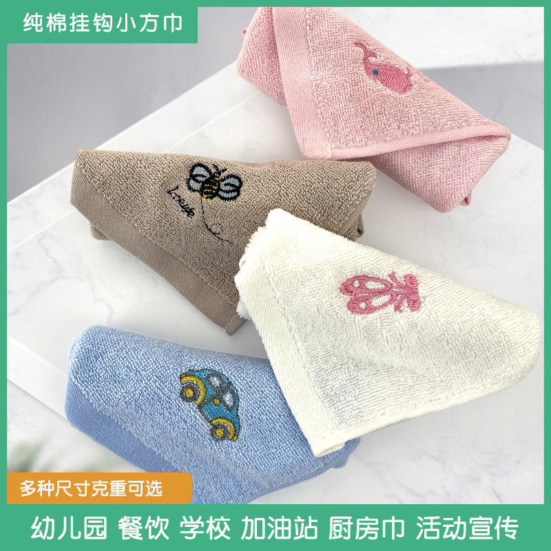 Pure Cotton 25*25cm Hook Square Towel Wholesale Kindergarten 30*30cm Hand Towel Saliva Towel Gift Small Towel