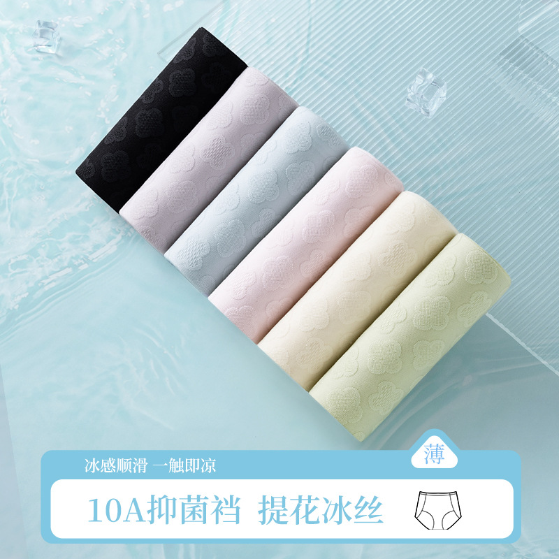 Cintura alta sin costuras seda de hielo transpirable estilo fino de verano entrepierna antibacteriana entrepierna de algodón puro cintura alta calzoncillos para niñas 2025 nuevo estilo