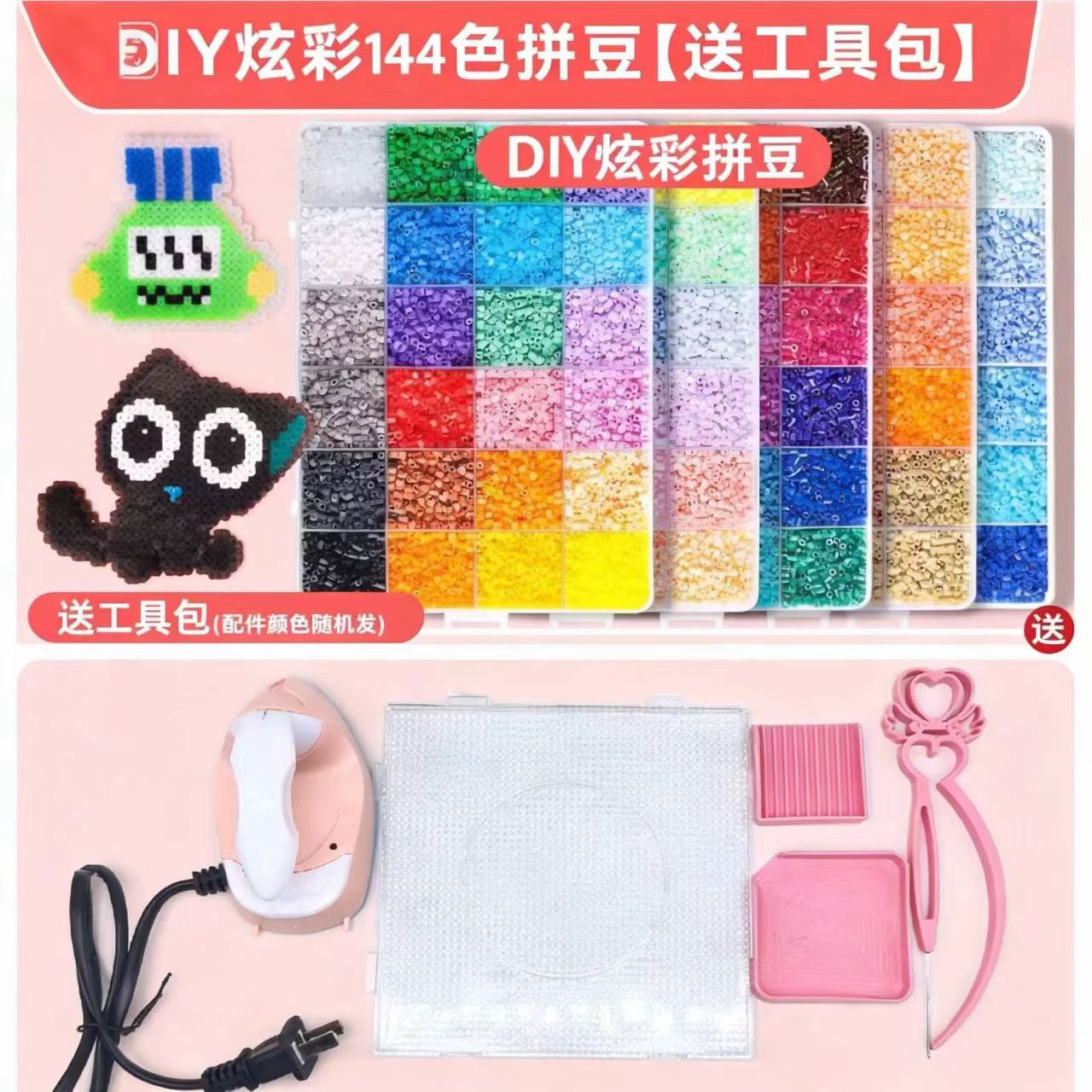 Paquete de materiales DIY hechos a mano 264 colores conjunto completo de herramientas de hierro bolígrafo de frijol bolígrafo suplementario juguetes al por mayor