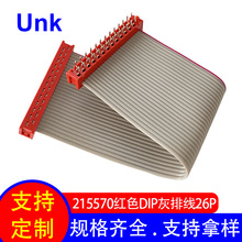 ����IDC�ž����� �tɫDIP�ž�26P Micro-Matchϵ��215570�����^