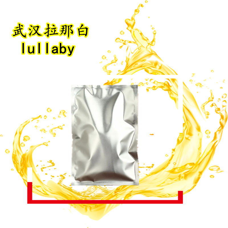 硅烷偶联剂KH-560（3-(2,3-环氧丙氧)丙基三甲氧基硅烷 2530-83-8