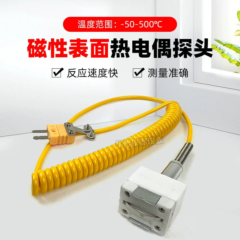 Бесплатная доставка NR81520 поверхность формы Магнитный зонд K тип с магнитной металлической термопарой Термометр Зонд