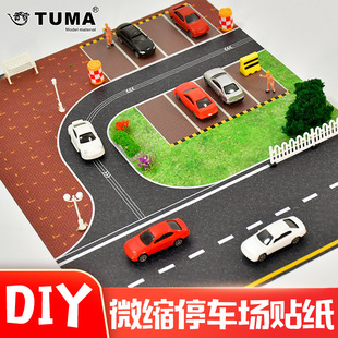 Sand Table Model Production Car Model Scenery Parking Lot Sticker Model Miniature Multi-Scale Road Scene