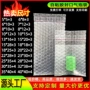 加厚自粘防震15x20cm气泡袋