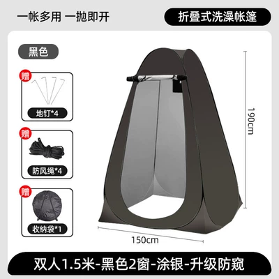 Camping Toilet Tent, Changing: Avtomobil dam çadırları - double-tent-150150190cm-black-2-windows-silver-painted-outdoor
