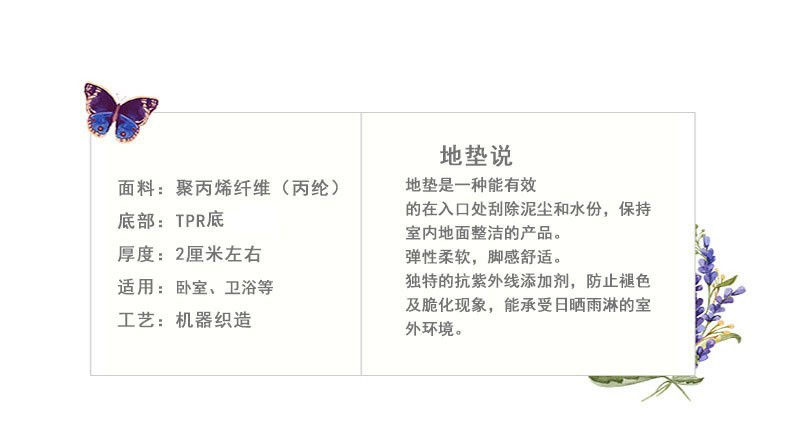 批发优优草人造草坪地毯门垫批发浴室楼梯地垫户内户外刮泥脚垫详情2