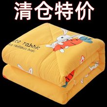 清仓夏凉空调被子春秋被单双人棉被加厚冬被保暖冬季被芯学生宿舍